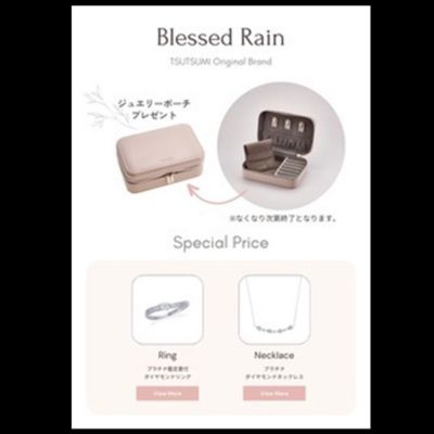 バナーデザイン/TSUTSUMI